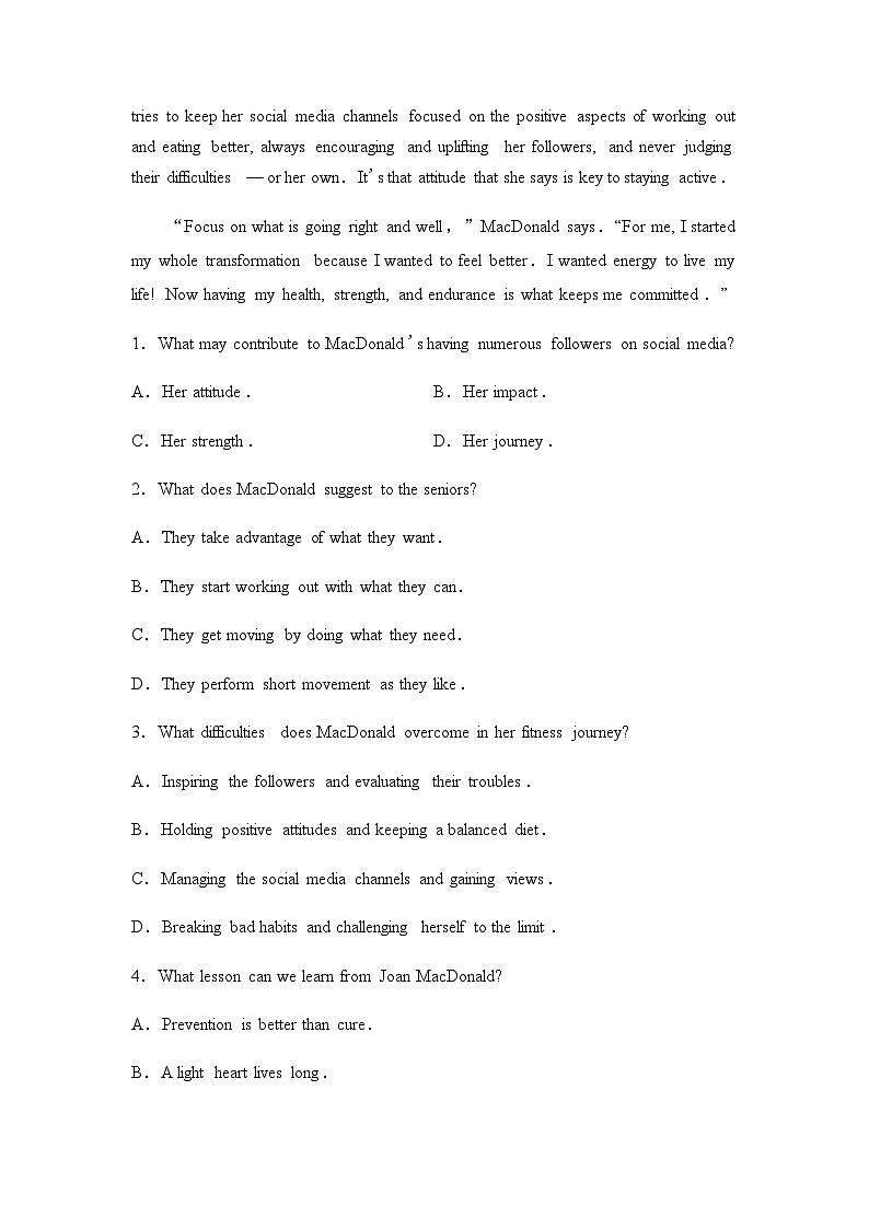 2024届高考英语复习课时质量评价24UNIT3第2页