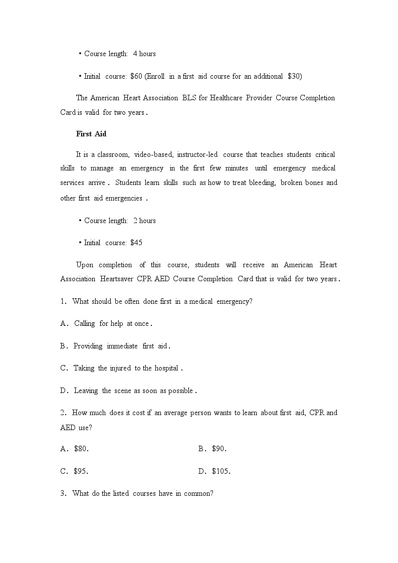 2024届高考英语复习课时质量评价26UNIT5第2页