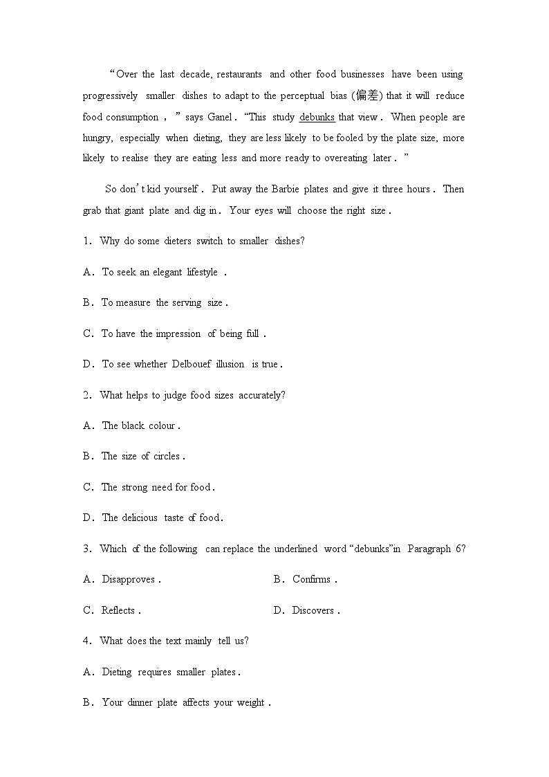 2024届高考英语复习课时质量评价28UNIT2第2页