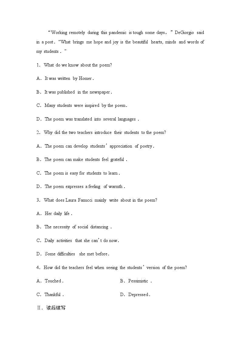 2024届高考英语复习课时质量评价31UNIT5第2页