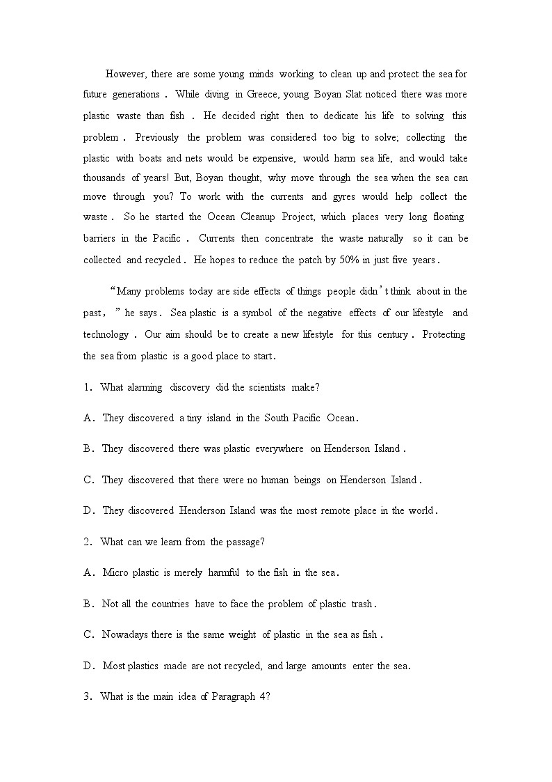 2024届高考英语复习课时质量评价34UNIT3第2页