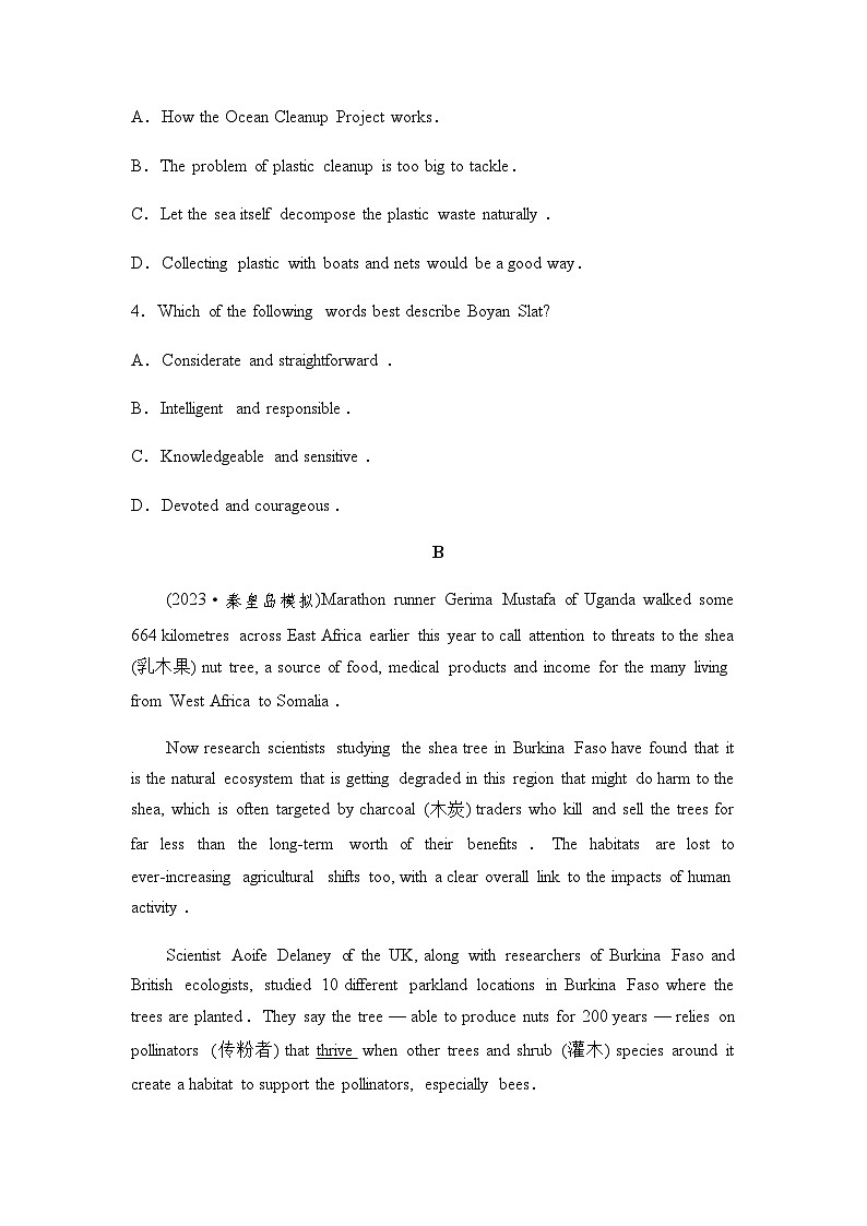 2024届高考英语复习课时质量评价34UNIT3第3页