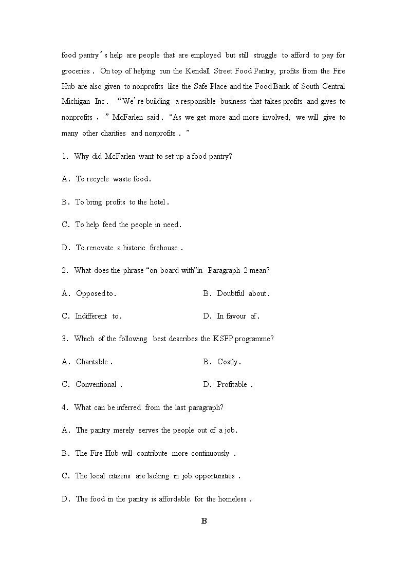 2024届高考英语复习课时质量评价35UNIT4第2页