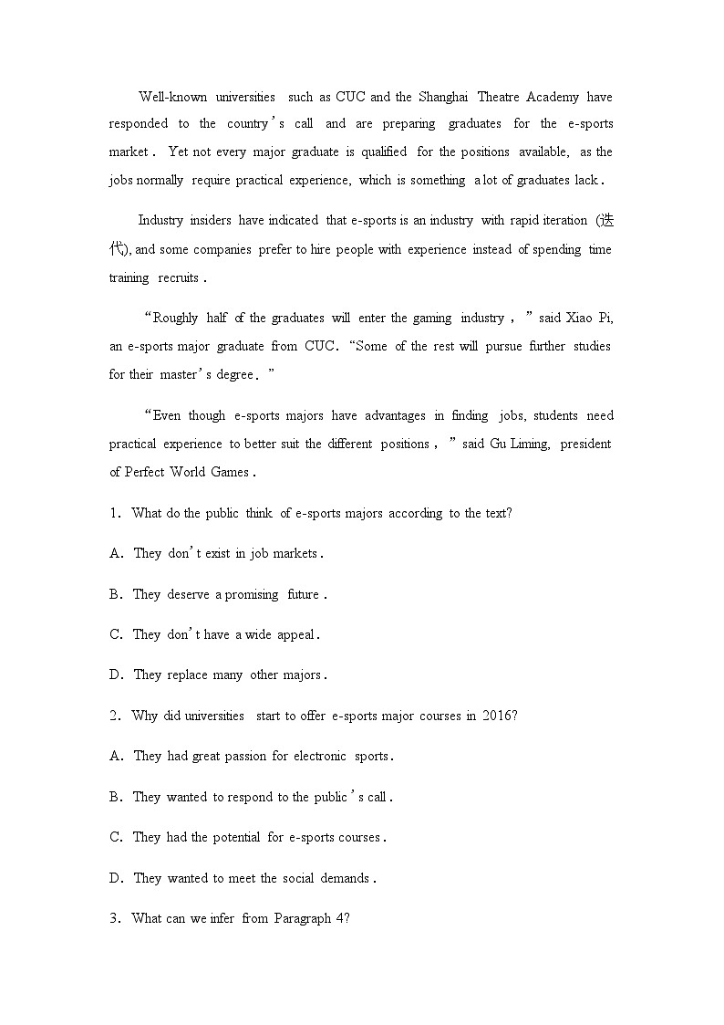 2024届高考英语复习课时质量评价36UNIT5第2页