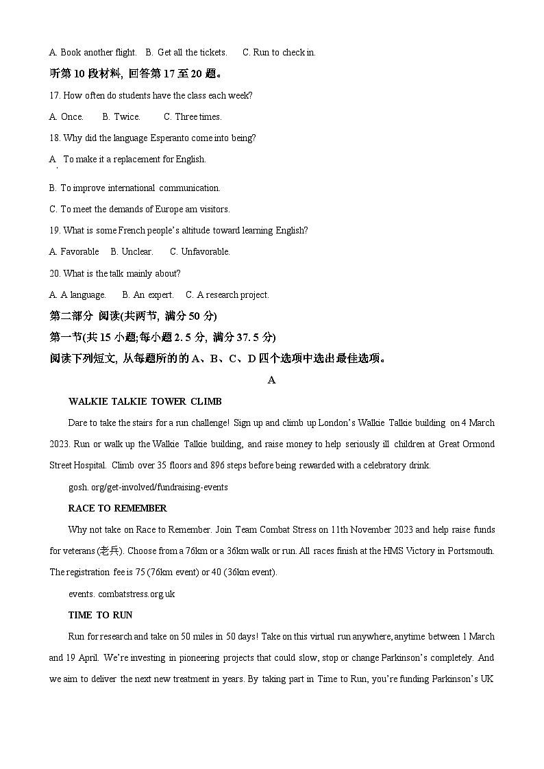 福建省福州市2023届高三英语下学期第二次质量检测试卷（Word版附解析）03