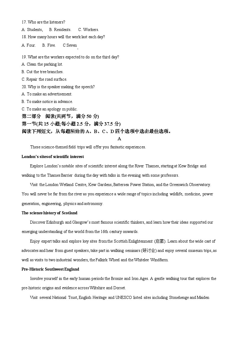 福建省福州市普通高中2023届高三英语下学期5月质量检测试卷（Word版附解析）03