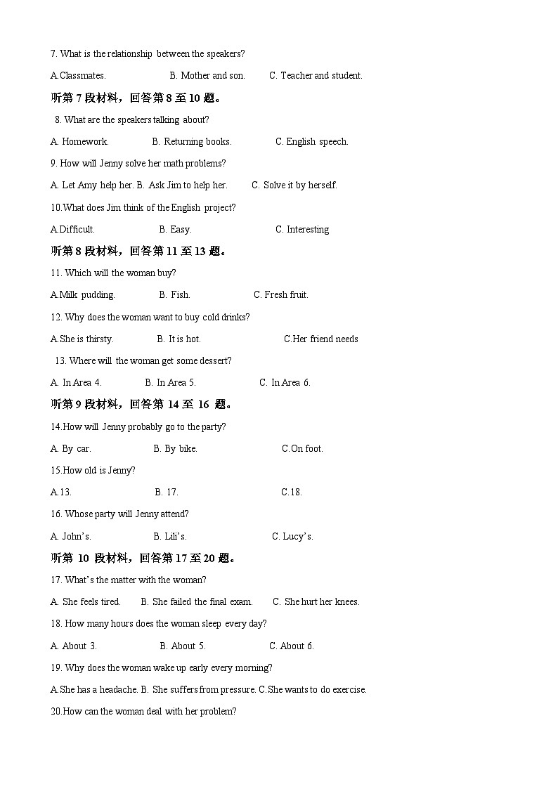 福建省普通高中2022-2023学年6月学业水平合格性考试英语试题（Word版附解析）第2页