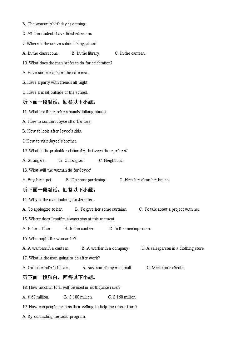 福建省三明市优质高中校联考2022-2023学年高二英语下学期期中考试试题（Word版附解析）02