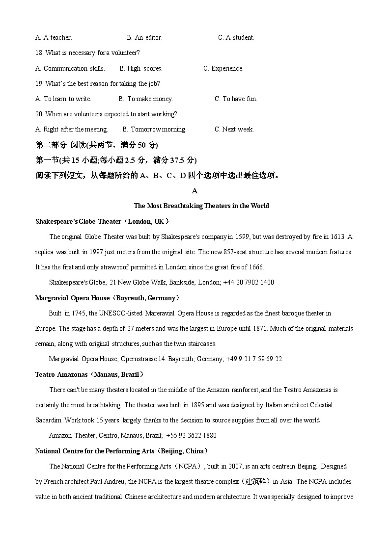 福建省三明市2022-2023学年高一英语下学期4月期中试题（Word版附解析）03