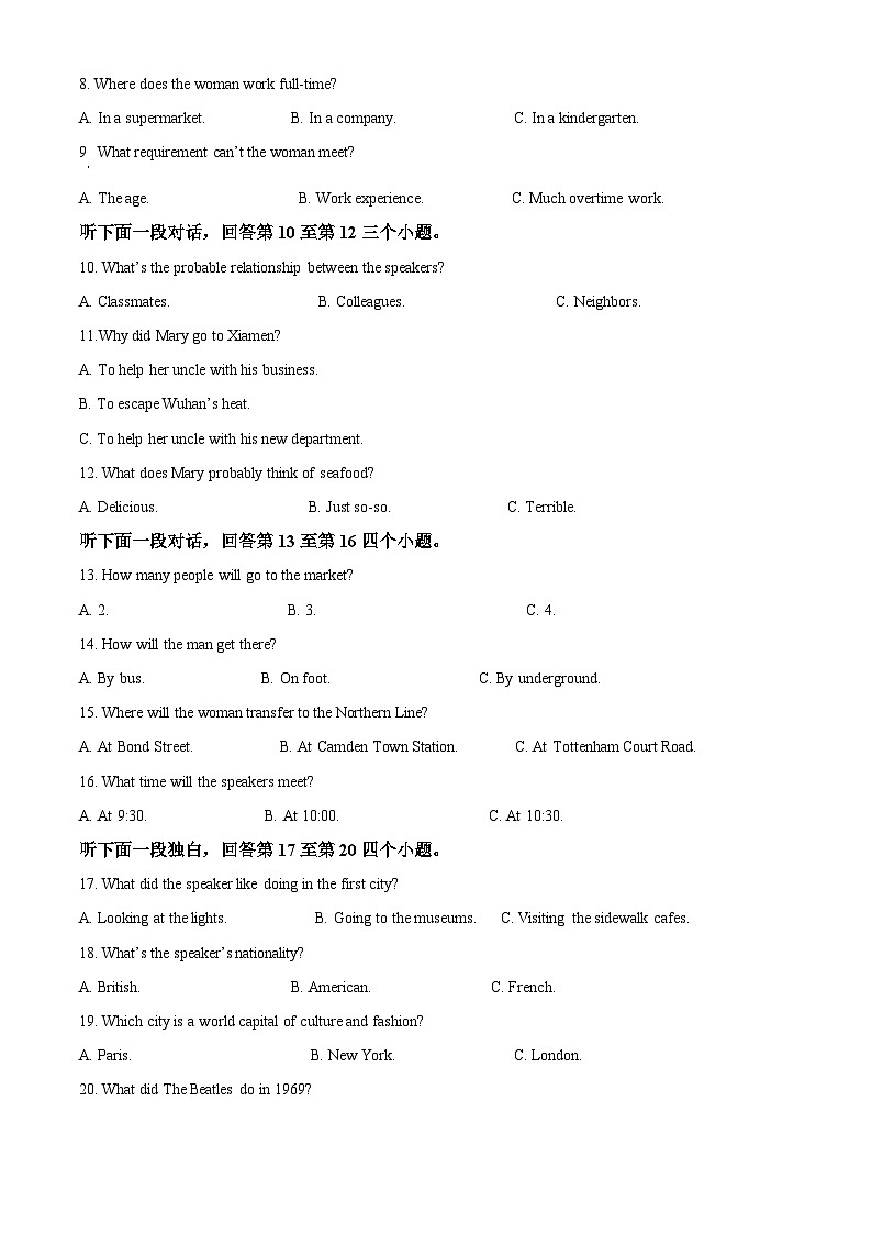 福建省三明市2022-2023学年高二英语下学期4月期中试题（Word版附解析）第2页