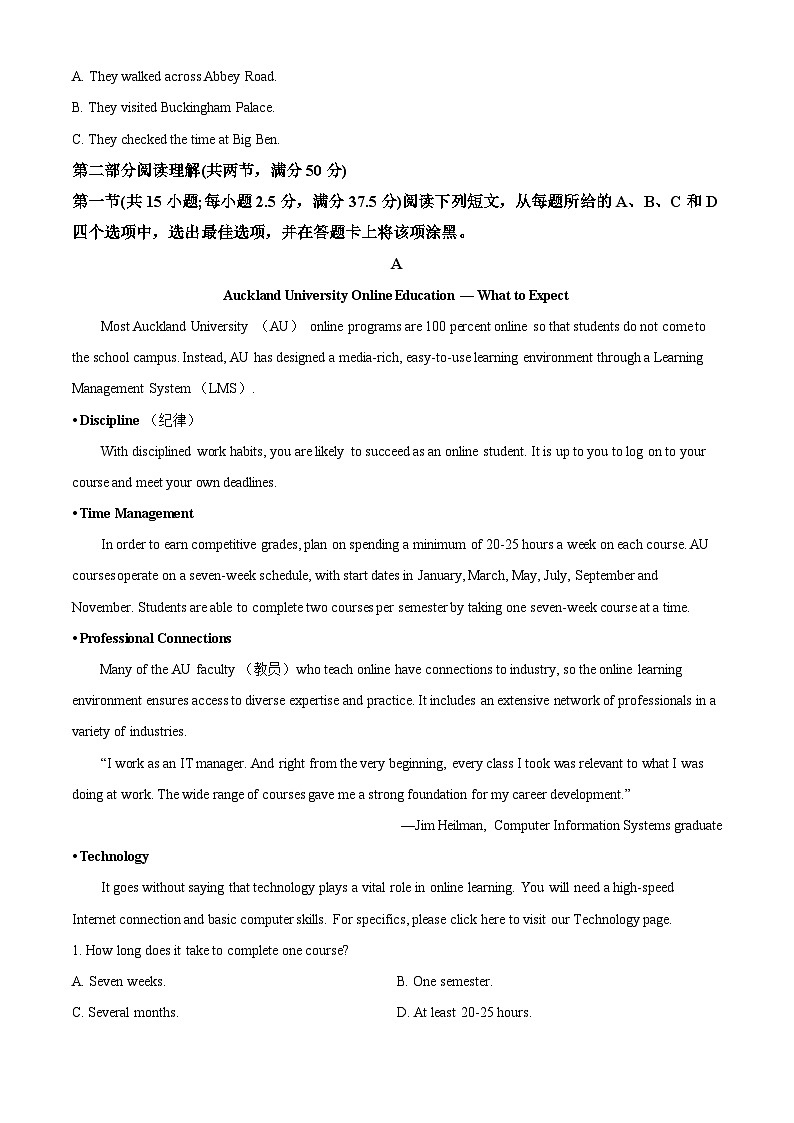 福建省三明市2022-2023学年高二英语下学期4月期中试题（Word版附解析）第3页
