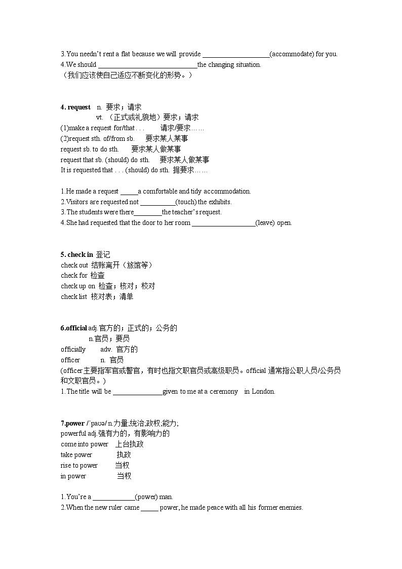 Unit2WordsAndExpressions词汇讲解导学案-2023-2024学年高中英语人教版（2019）必修第一册02