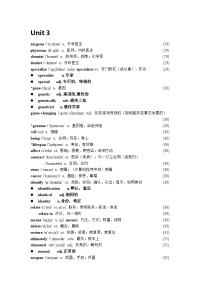 高中英语人教版 (2019)必修 第一册Unit 3 Sports and fitness当堂达标检测题