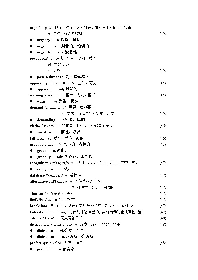 Unit4词汇拓展及练习-2022-2023学年高中英语人教版（2019）选择性必修第二册第2页
