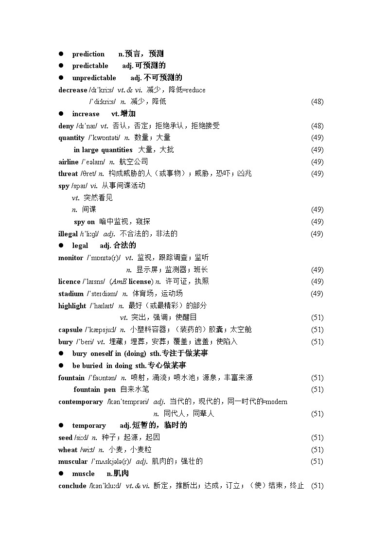 Unit4词汇拓展及练习-2022-2023学年高中英语人教版（2019）选择性必修第二册第3页