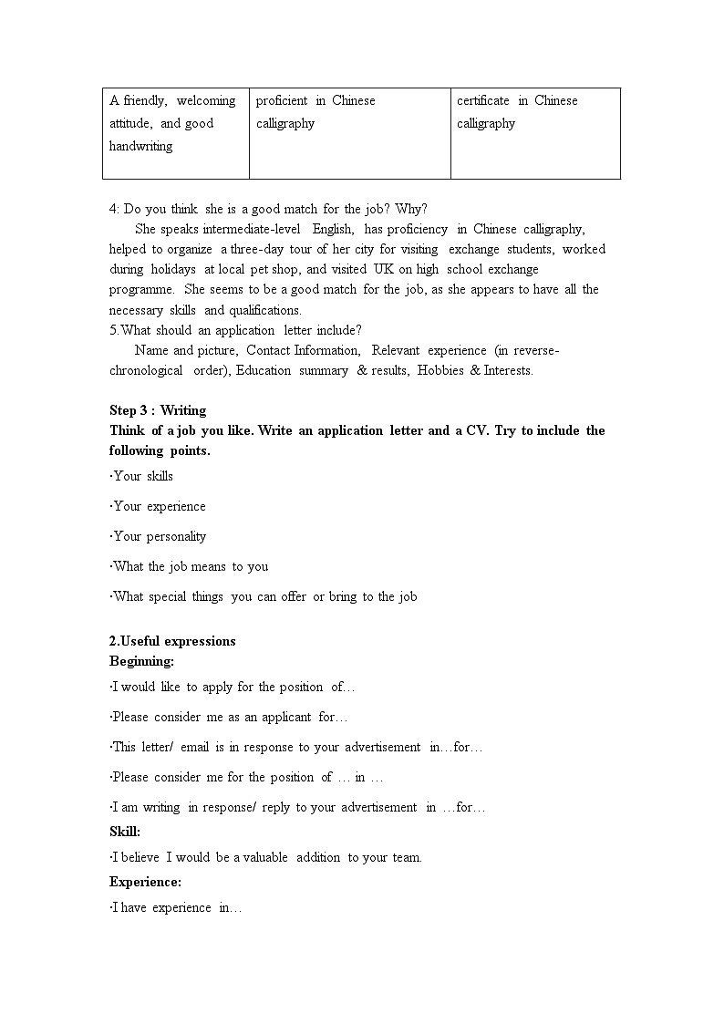 Unit5LaunchingyourcareerReadingandThinkingApplyforasummerjob教案-2022-2023学年高中英语人教版（2019）选择性必修第四册02