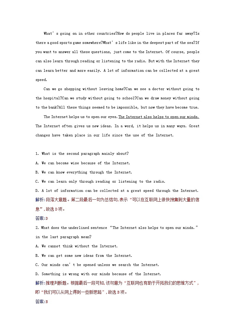 新教材2023高中英语Unit3TheInternetSectionⅡReadingandThinking同步测试新人教版必修第二册第2页