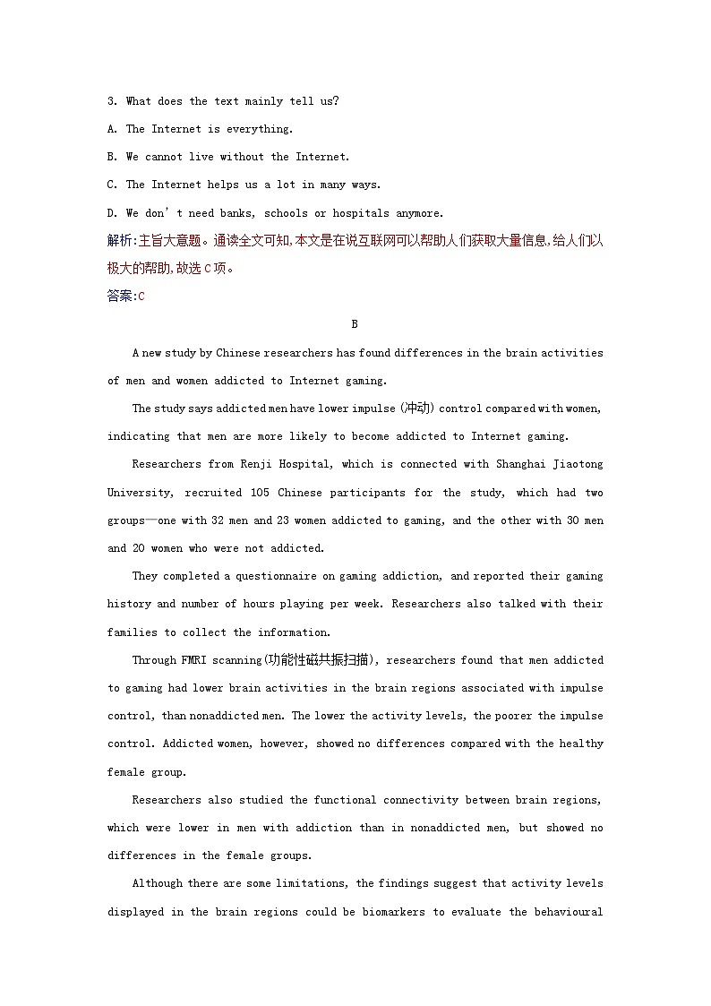新教材2023高中英语Unit3TheInternetSectionⅡReadingandThinking同步测试新人教版必修第二册第3页
