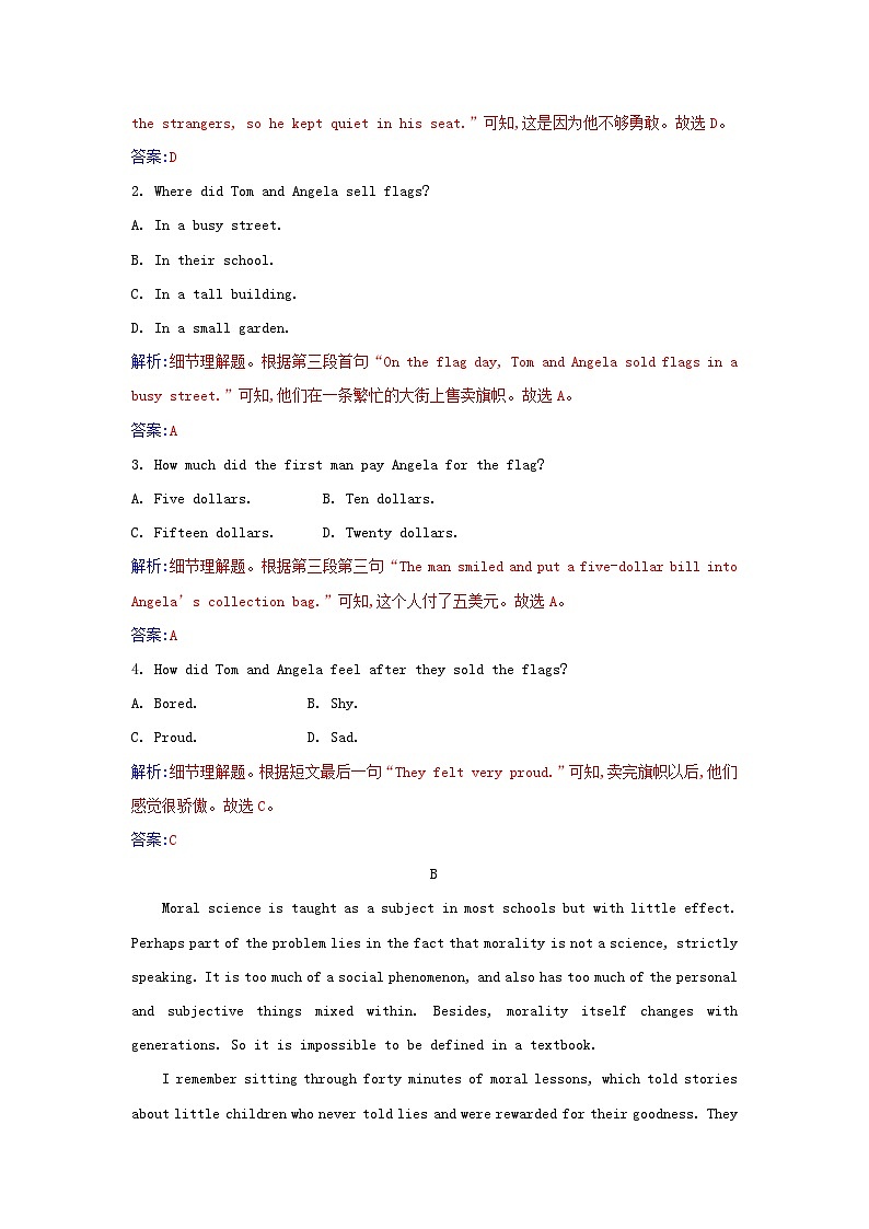 新教材2023高中英语Unit2MoralsandVirtuesSectionIIReadingandThinking同步测试新人教版必修第三册第2页
