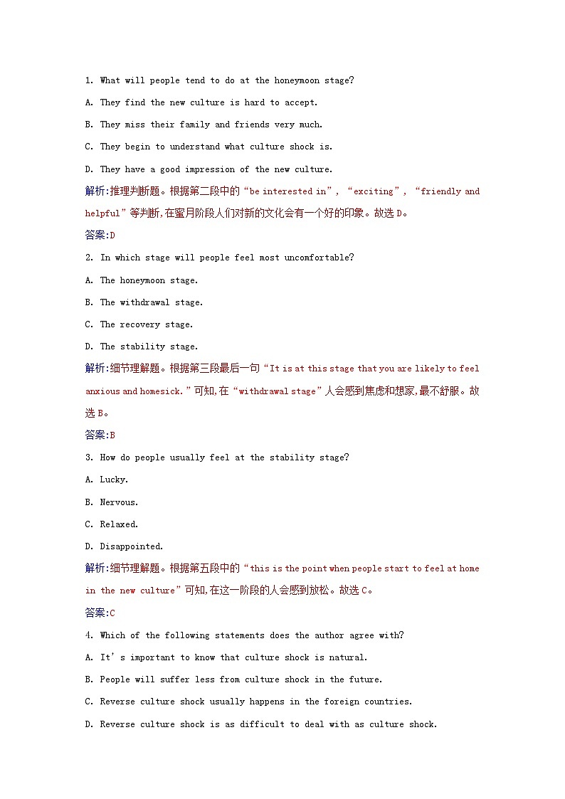 新教材2023高中英语Unit3DiverseCulturesSectionIIReadingandThinking同步测试新人教版必修第三册第2页