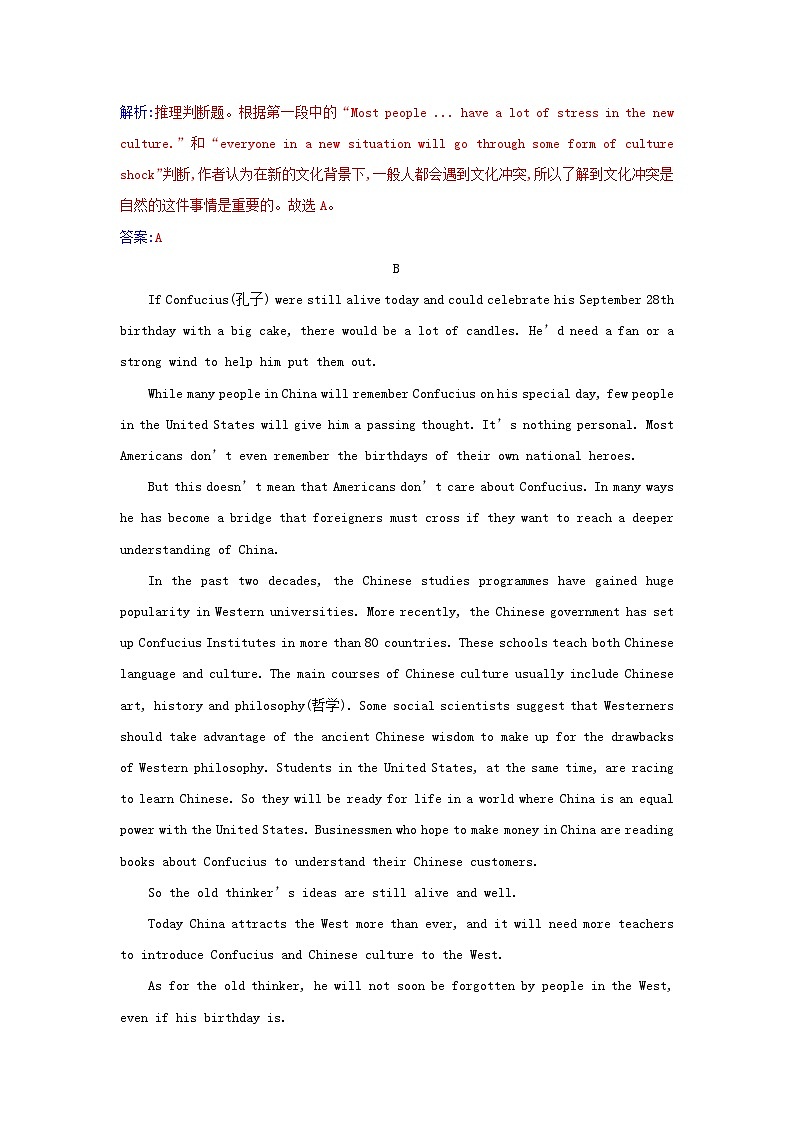 新教材2023高中英语Unit3DiverseCulturesSectionIIReadingandThinking同步测试新人教版必修第三册第3页