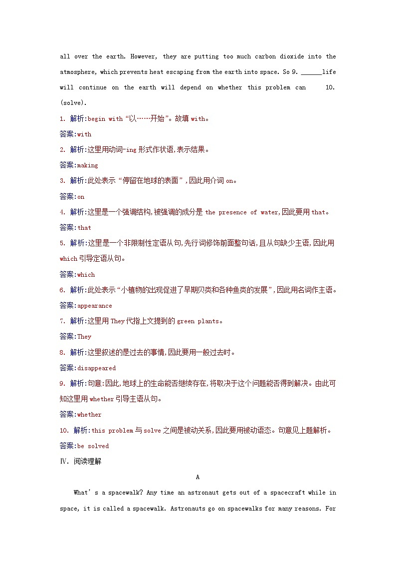 新教材2023高中英语Unit4SpaceExplorationSectionIIIDiscoveringUsefulStructures同步测试新人教版必修第三册第3页