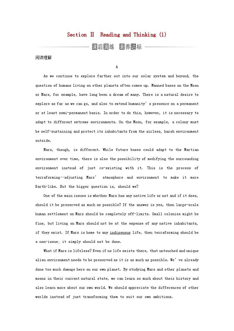 新教材2023高中英语Unit4SpaceExplorationSectionIIReadingandThinking同步测试新人教版必修第三册第1页