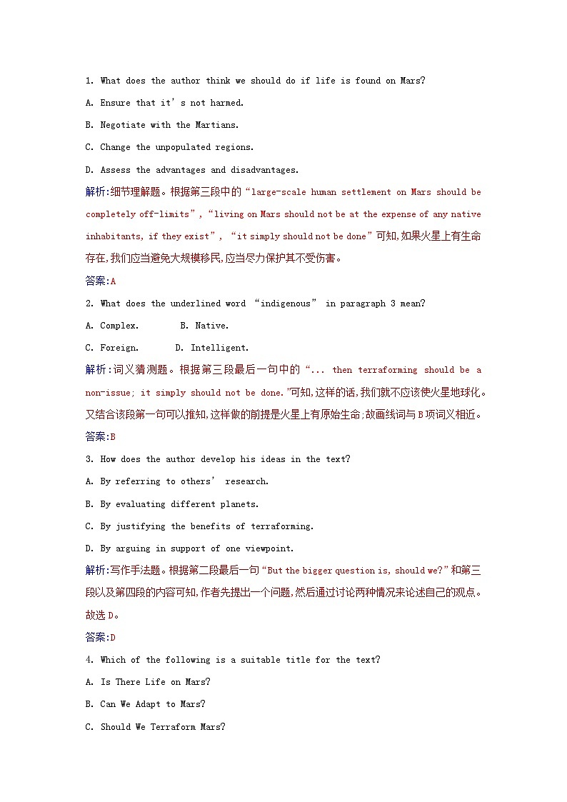 新教材2023高中英语Unit4SpaceExplorationSectionIIReadingandThinking同步测试新人教版必修第三册第2页