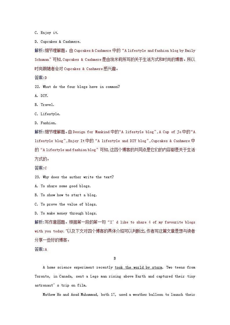 新教材2023高中英语Unit4SpaceExploration单元素养评估卷新人教版必修第三册第2页