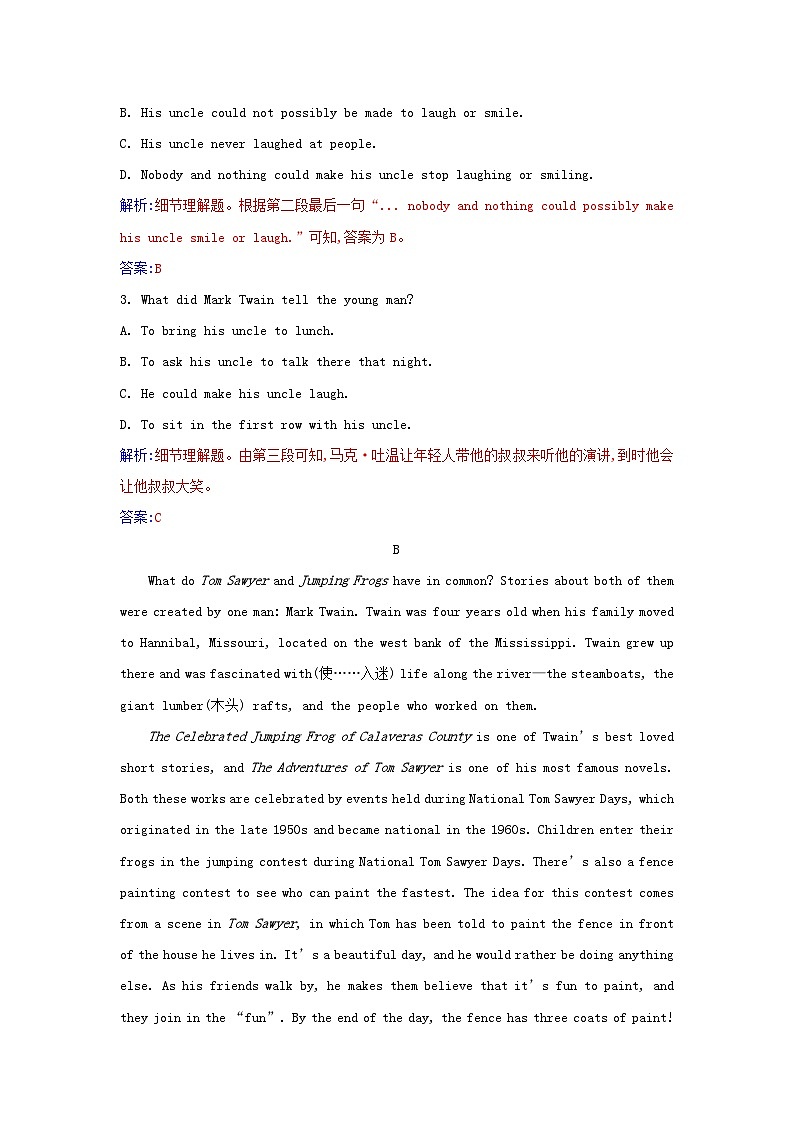 新教材2023高中英语Unit5TheValueofMoneySectionIIReadingandThinking同步测试新人教版必修第三册第2页