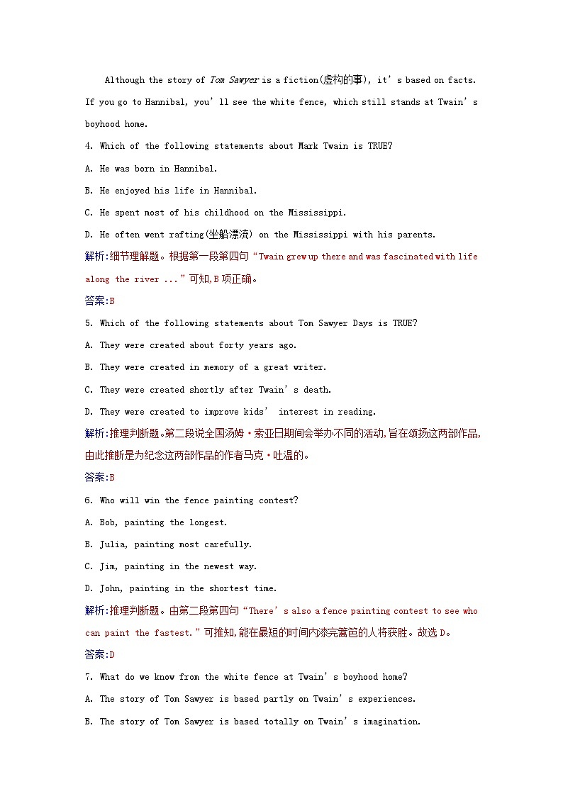 新教材2023高中英语Unit5TheValueofMoneySectionIIReadingandThinking同步测试新人教版必修第三册第3页