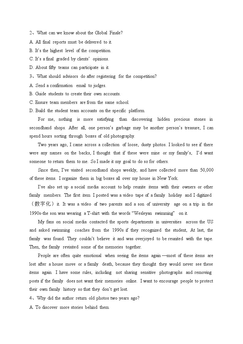 辽宁省抚顺市六校2022-2023学年高二下学期期末考试英语试卷（含答案）第2页