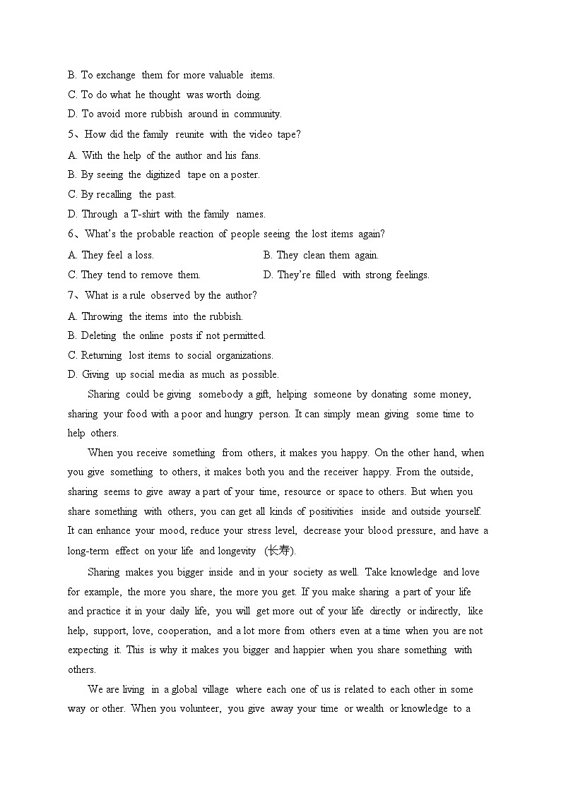 辽宁省抚顺市六校2022-2023学年高二下学期期末考试英语试卷（含答案）第3页