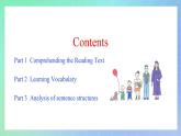 专题1.1 Unit 1 Starting out & Understanding ideas 课件+作业 高一英语外研版(2019)选择性必修二