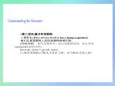 专题1.3 Unit 1 Developing ideas, Presenting ideas & reflection 课件+作业 高一英语外研版(2019)选择性必修二