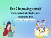 專題2.1 Unit 2 Starting out & Understanding ideas 課件 高一英語外研版(2019)選擇性必修二
