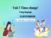 专题3.2 Unit 3 Using language 课件+作业 高一英语外研版(2019)选择性必修二