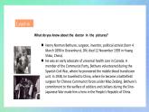專題4.1 Unit 4 Starting out & Understanding ideas 課件+作業(yè) 高一英語外研版(2019)選擇性必修二