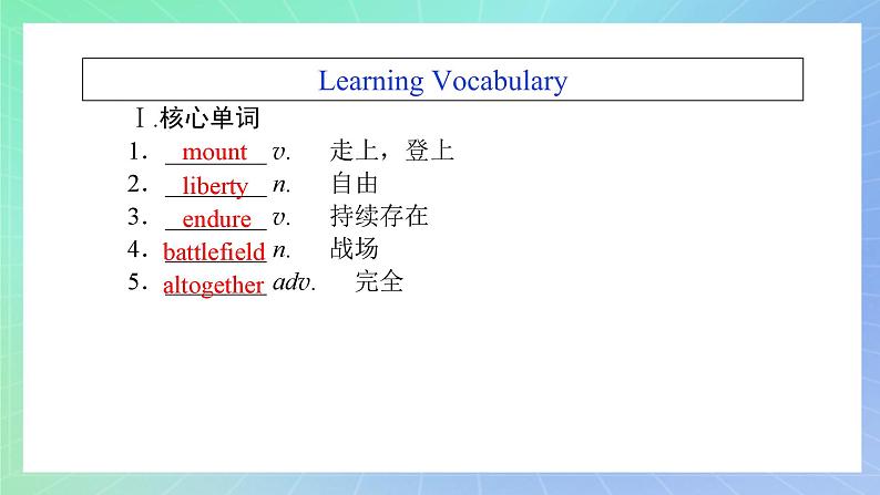 专题4.3 Unit 4 Developing ideas, Presenting ideas & reflection 课件+作业 高一英语外研版(2019)选择性必修二08