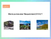專(zhuān)題5.1 Unit 5 Starting out & Understanding ideas 課件+作業(yè) 高一英語(yǔ)外研版(2019)選擇性必修二