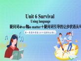 專題6.2 Unit 6 Using language 課件+作業(yè) 高一英語外研版(2019)選擇性必修二
