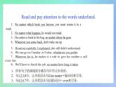 專題6.2 Unit 6 Using language 課件+作業(yè) 高一英語外研版(2019)選擇性必修二