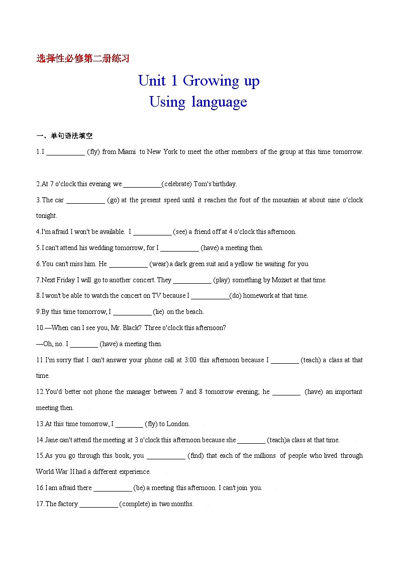 专题1.2 Unit 1 Using language 作业 高一英语外研版(2019)选择性必修二01