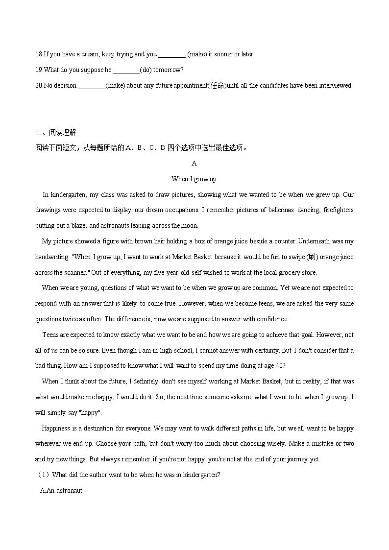 专题1.2 Unit 1 Using language 作业 高一英语外研版(2019)选择性必修二02