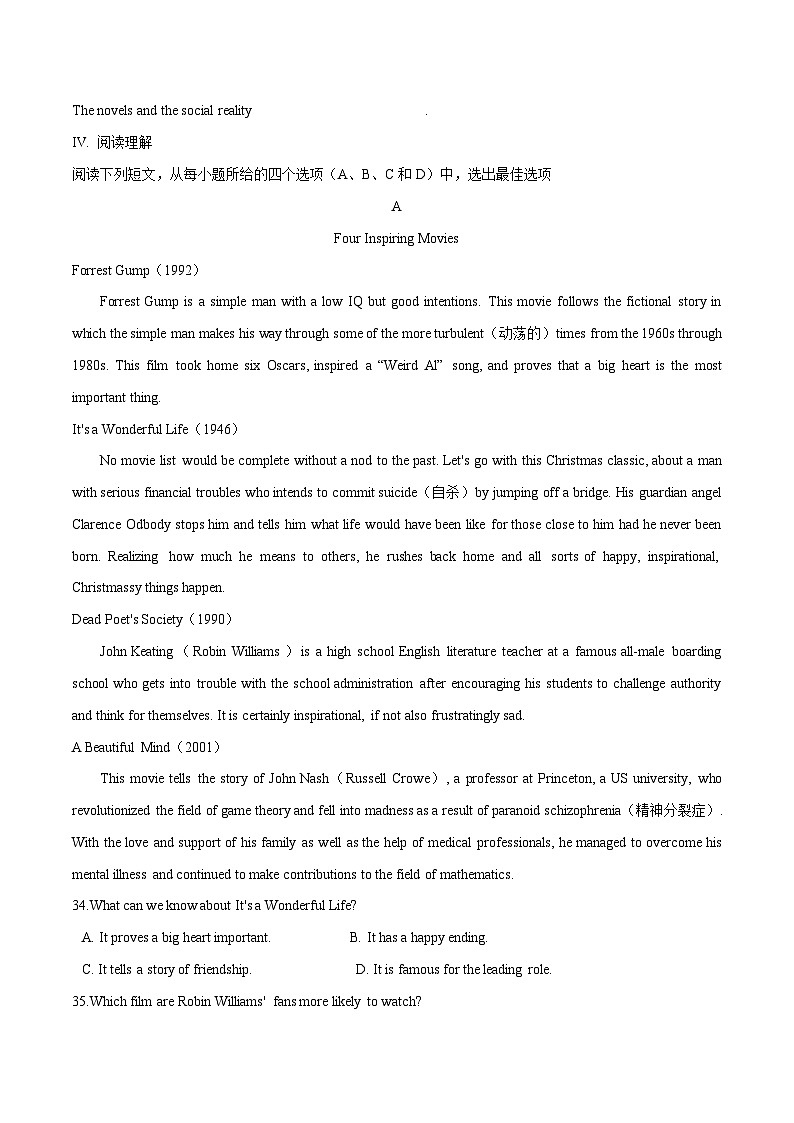 专题1.3 Unit 1 Developing ideas, Presenting ideas & reflection 作业 高一英语外研版(2019)选择性必修二02