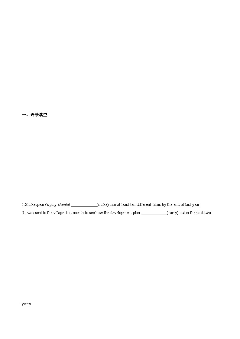 专题2.2 Unit 2 Using language 作业 高一英语外研版(2019)选择性必修二02