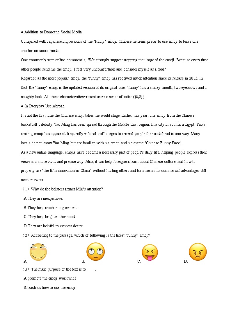 专题3.3 Unit 3 Developing ideas, Presenting ideas & reflection 作业 高一英语外研版(2019)选择性必修二03