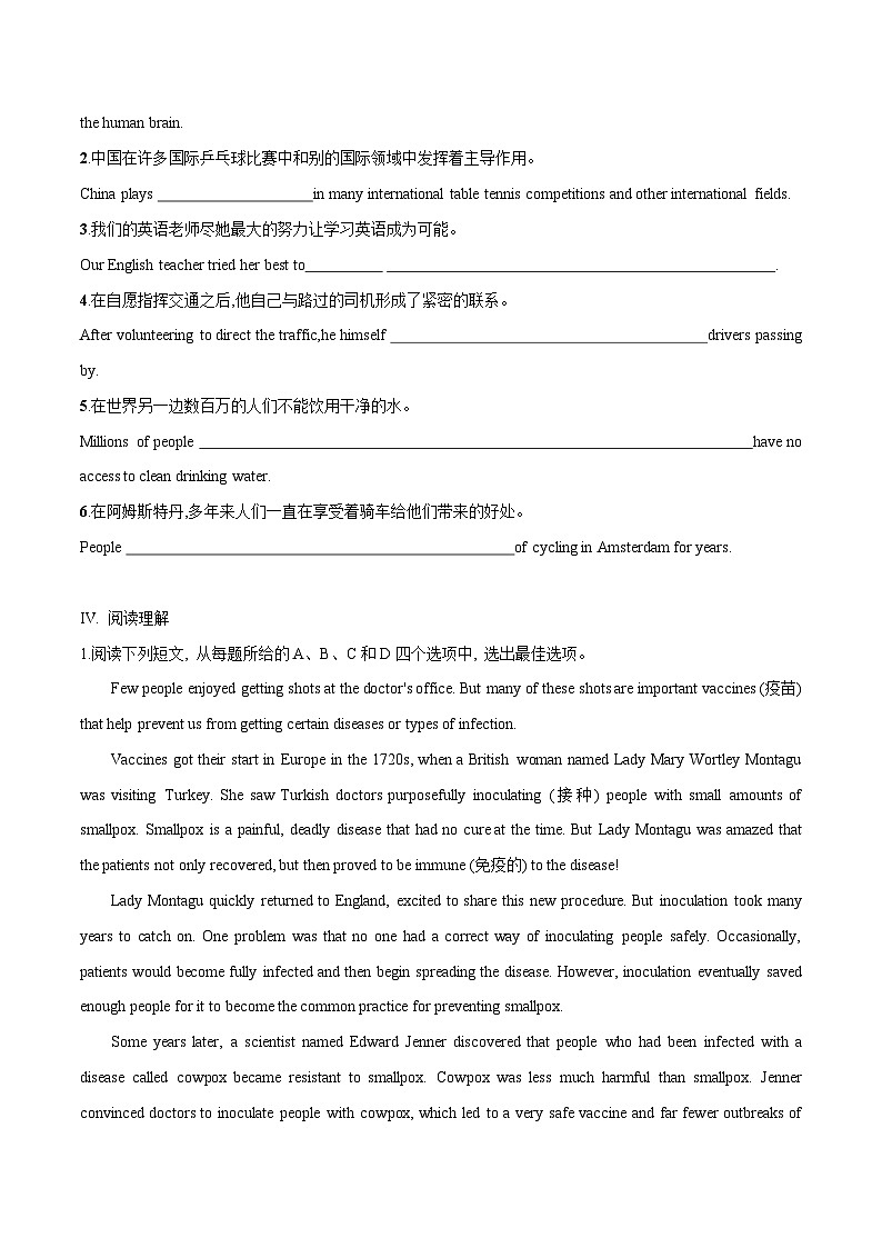专题4.2 Unit 4 Using language 作业 高一英语外研版(2019)选择性必修二02