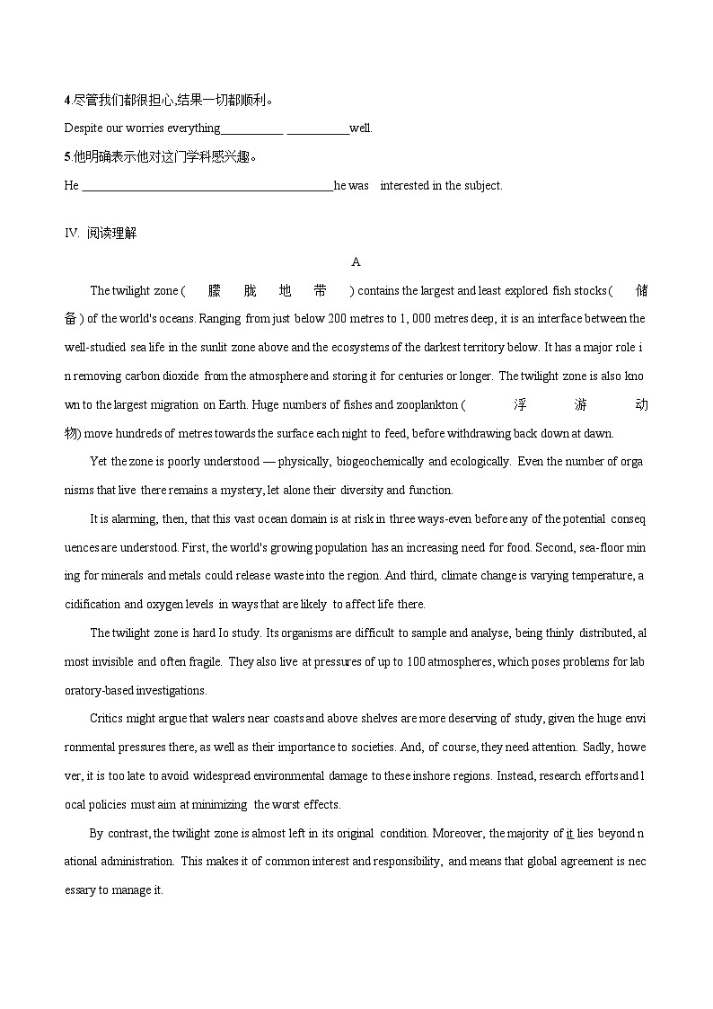 专题5.1 Unit 5 Starting out & Understanding ideas 作业 高一英语外研版(2019)选择性必修二02