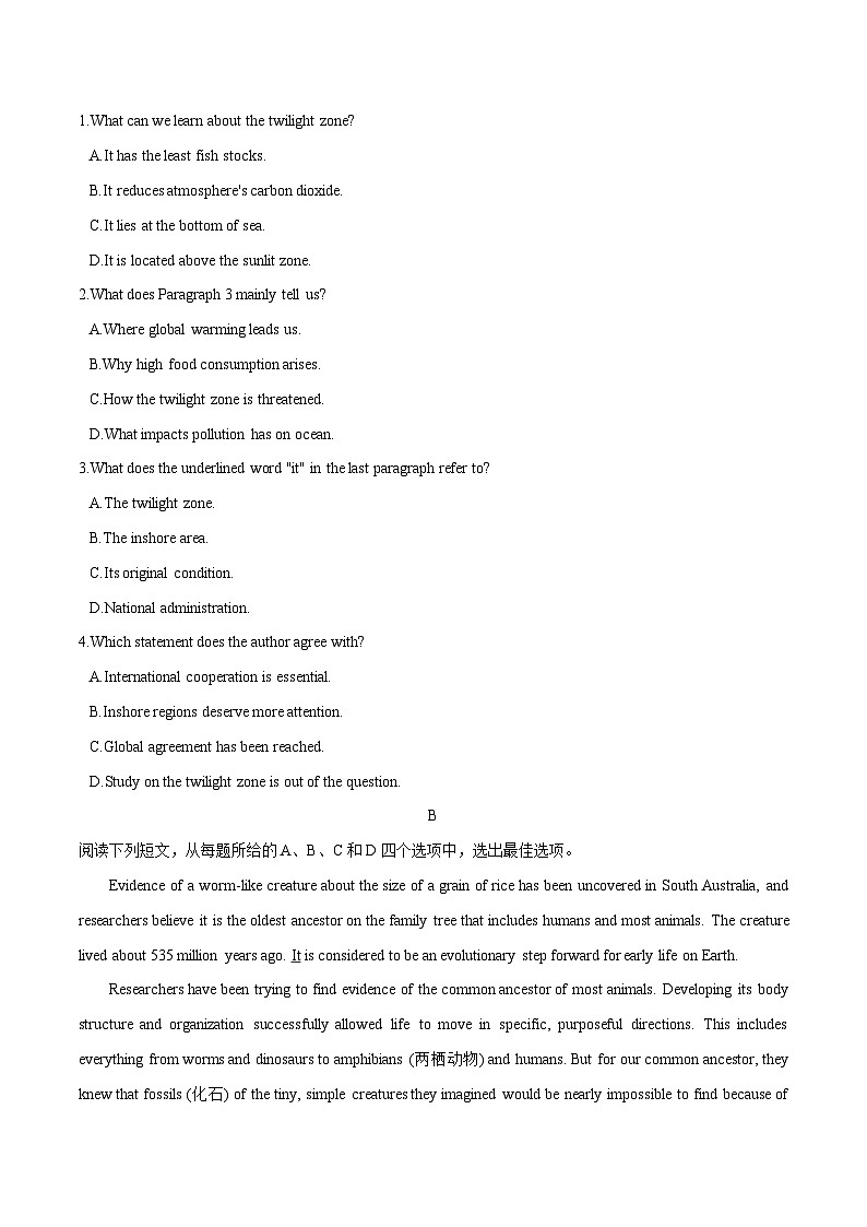 专题5.1 Unit 5 Starting out & Understanding ideas 作业 高一英语外研版(2019)选择性必修二03